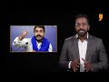 Lok Sabha Election Result 2024 | Will Azad Cut Into Behenji’s Dalit Vote Bank? | News9 Plus Decodes - Video
