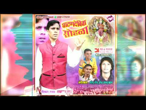 GHATAN DEVICHA SOHLA | SONU MONU COMPANY