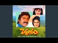 Priyathama Priyathama