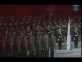 КАППСА - Советская Армия - Красная Армия (1976) 