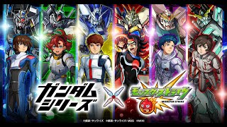 【深夜のモンスト】ガンダムコラボコンプするぞおおおおお失礼