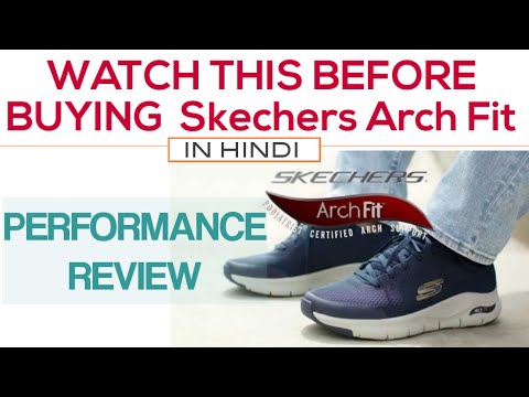 Skechers Arch Fit