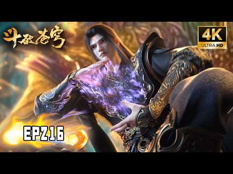 🔥【斗破苍穹】EP216抢先看！丨灵魂帝境！  Battle Through the Heavens #斗破苍穹 #btth #斗破苍穹动画 #阅文动漫