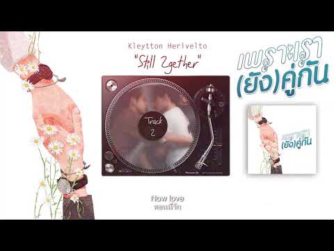 TRACK 02: "Still 2gether" (Official Video Lyrics)