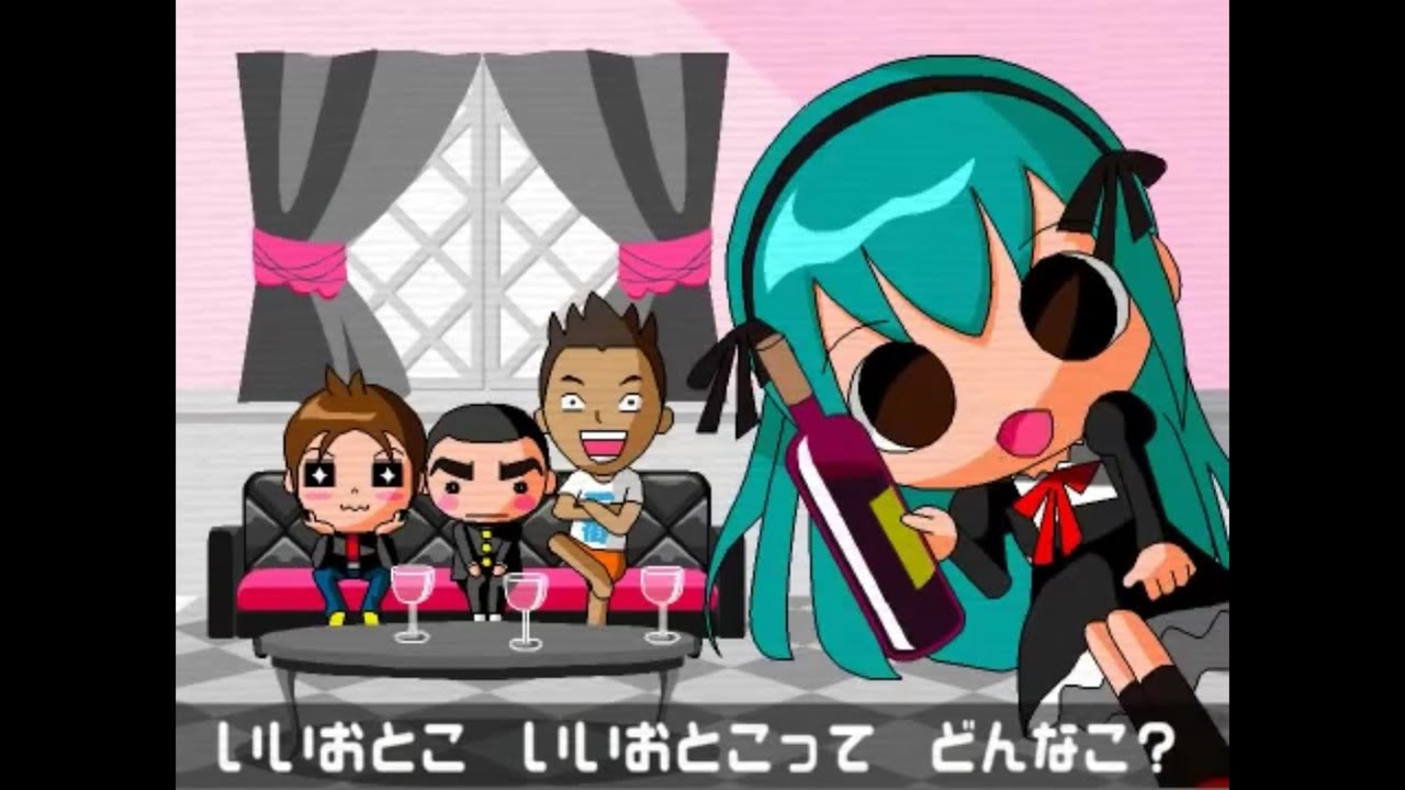 内田温 - いいおとこ☆イイオトコ