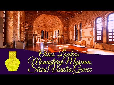 🎨Osios Loukas Monastery Museum🕯️👼:Art,History,and Serenity in Steiri,Voiotia!🏛️🖼️🏺🇬🇷