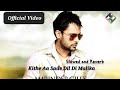 Kithe Aa Sade Dil Di Malika | Amrinder Gill | New Punjabi Song 2024 | Slowed and Reverb