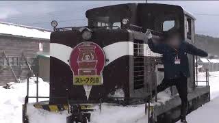 【連結】津軽鉄道ストーブ列車