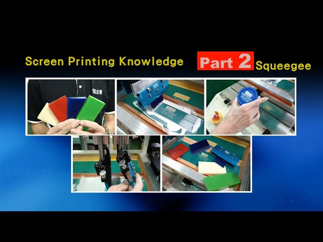 Screen Printing Knowledge-Part-2 Squeegee