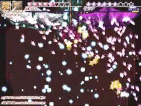 Tirkiss ~Princess Shade~