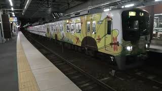 【神戸電鉄】5000系(HAPPY TRAIN☆)　準急　三田行き (@鈴蘭台)