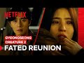 Park Seo Jun Han So Hee Reunite In 2024 Gyeongseong Creature Season 2 Netflix Philippines