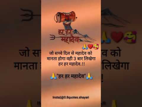 #jai #shree #ram #shorts #virel #trending #youtube #tags 💯