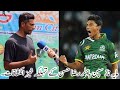 Pakistani Cricketer Raza Hassan Talking About Pakistani Coaches Exclusive Interview