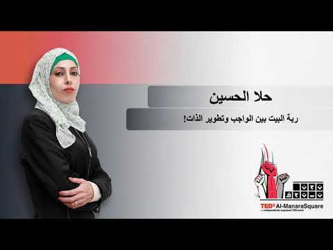 فيديو TEDx 07