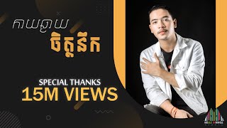 yt