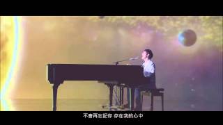 王力宏 Wang Leehom 你的愛Your Love 字幕完整版(cover by 溫文延)