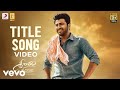 Sreekaram Title Tracks Lyric Sharwanand Kishor B Mickey J Meyer