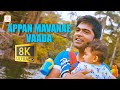 Podaa Podi Appan Mavanae Vaada 8K 4K Video Song STR Varalaxmi Dharan Kumar