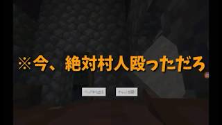 ムラビート！ムラビートｵｵｵｵｵｵｵ！[ロックラフトpart2](マインクラフトサバイバル)