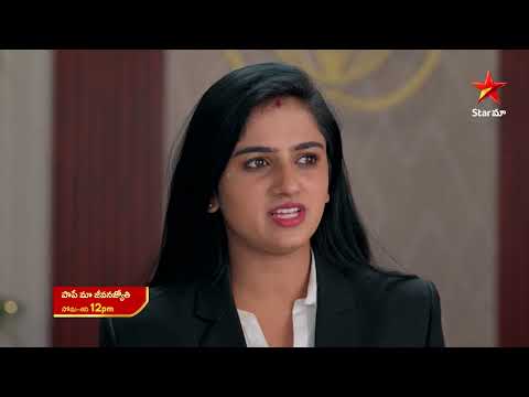 Paape Maa Jeevana Jyothi - Promo | 27th Jan 2026 | Mon - Sat at 12 PM | Star Maa Serials | Star Maa