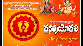Happy Diwali in TeluguWishesGreetingsAnimationMess