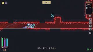 Wall World [GamePlay] 3