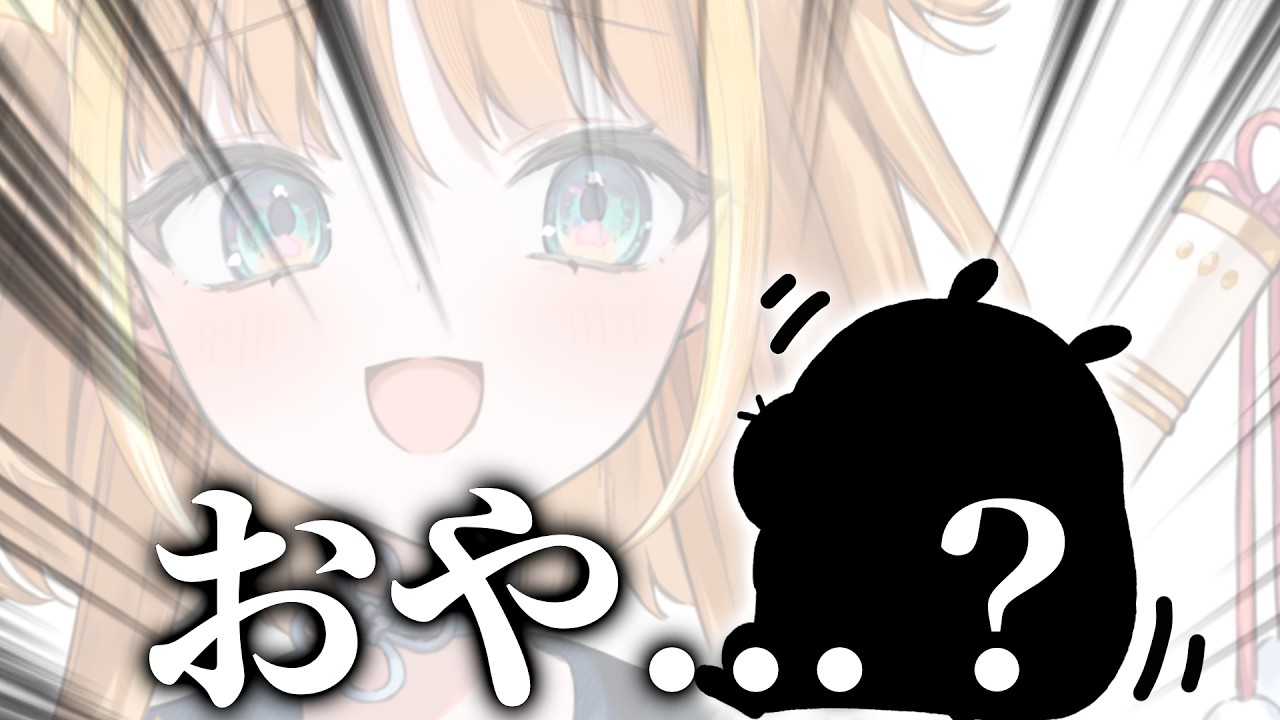 【#雑談/talk】はれはろ~🔆天晴ほか太郎なのだっ🐹ﾍｹｯ【#天晴ほかる/ユニプロ】