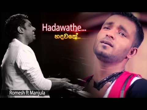 Hadawathe - Romesh ft Manjula Pushpakumara