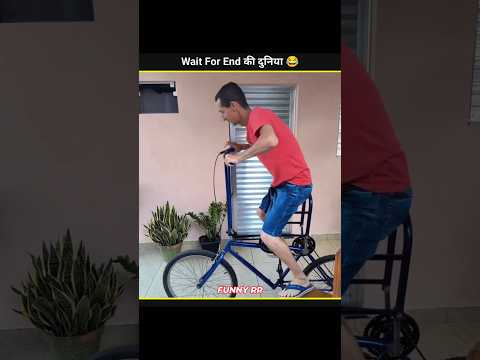 लोगो के Funny 😂 कारनामे देखने के लिए Ready हों जाओ|| #funny #funnyfails #shorts