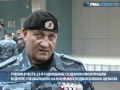 "Футбольные фанаты" атаковали бойцов отряда "Зубр" 