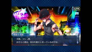 【FGO】2019水着イベ  ”水着剣豪七色勝負“    Part59  第六カジノ「教授からの提案 その1、その2」 【実況】