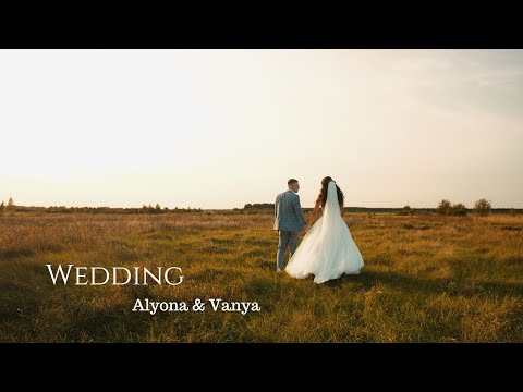 Shulhach Wedding cinema, відео 2