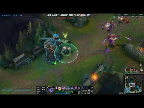 Beifeng Sylas vs Syndra Demacia Cup training