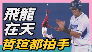 [分享] 今日高國麟