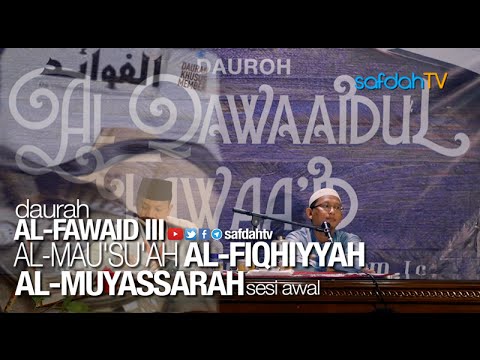 Daurah Al-fawaid: Al-Mau'su'ah Al-Fiqhiyyah Al-Muyassarah (Awal) - Ustadz Badru Salam, Lc