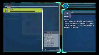 不思議の幻想郷ロータスラビリンスパート33