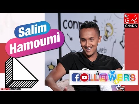 Followers M3a Rabab: Salim Hamoumi - الحلقة كاملة