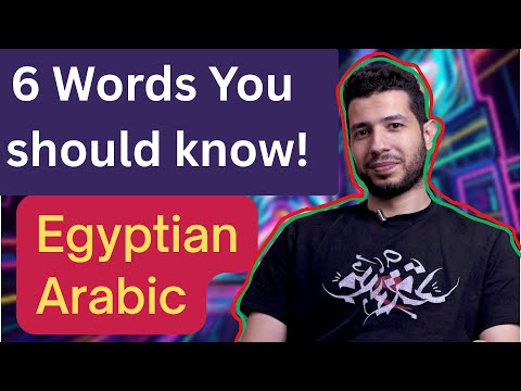Must-Know Egyptian Arabic Words (Real Daily Use)  | Egyptian Arabic conversation