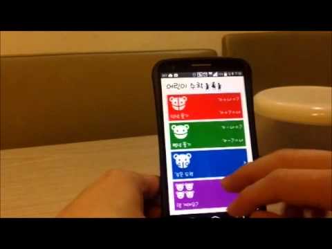 Math Kids:Mathmatics practice Video