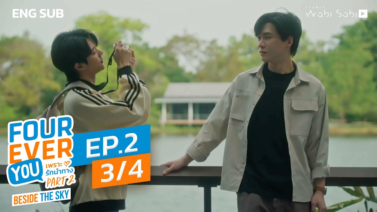 [Official] Fourever You Part 2 | Beside The Sky | Ep.2 (3/4) | Studio Wabi Sabi