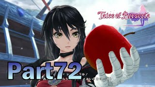 【PS4】テイルズ オブ ベルセリア Part72