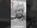 Mara Satguru New Songs Bajan Rajsthan Hindi Ringtone WhatsApp Status 2023