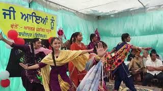 Adarsh High School Video