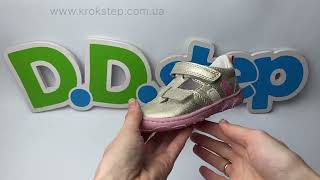 D.D.Step Туфлі H077-61288D Gold Barefoot