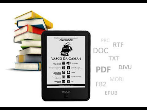 Моя первая электронная книга Onyx Vasco da Gama 4, забираем, распаковываем, мои первые впечатления 😊