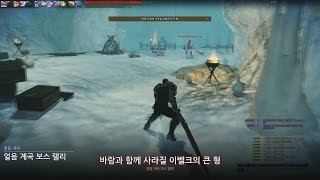 허크 얼계 보스랠리 타이틀작 플레이 영상