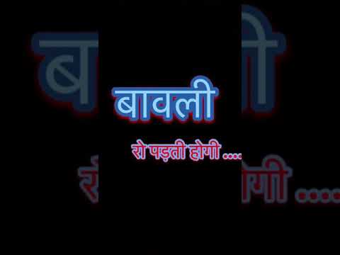 Desi Prem Kahani | Part 1 | Aman Dahiya