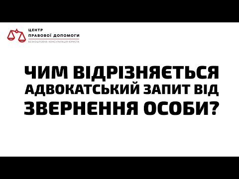 Мініатюра до відео