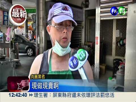 水晶餃.麻糬口感Q彈 下波稽查目標